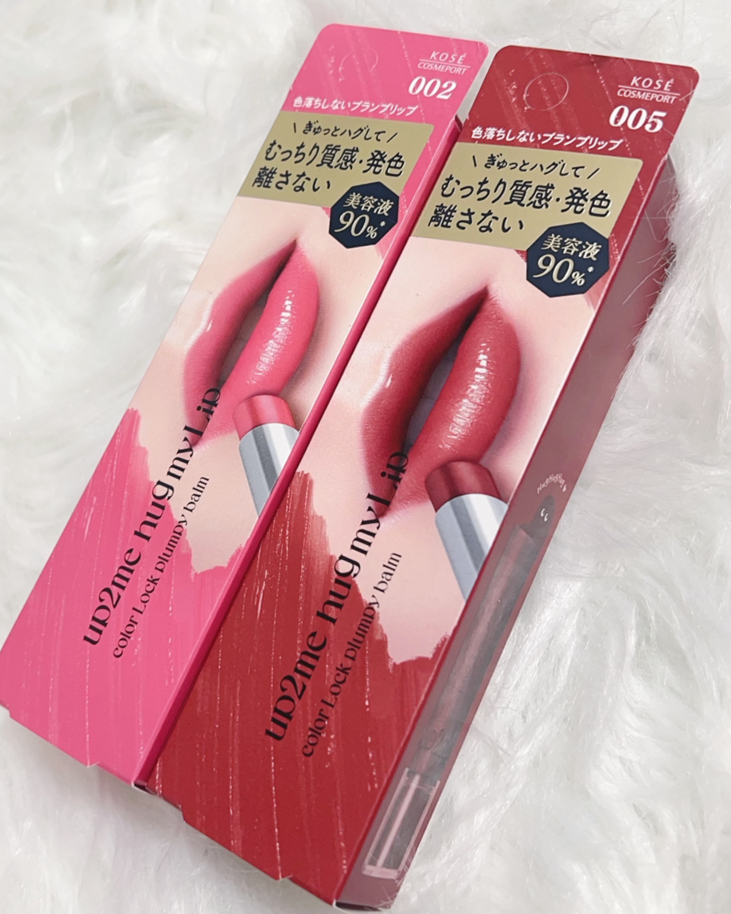 ハグマイリップ　カラーロックプランピーバーム/up2me/口紅を使ったクチコミ（3枚目）