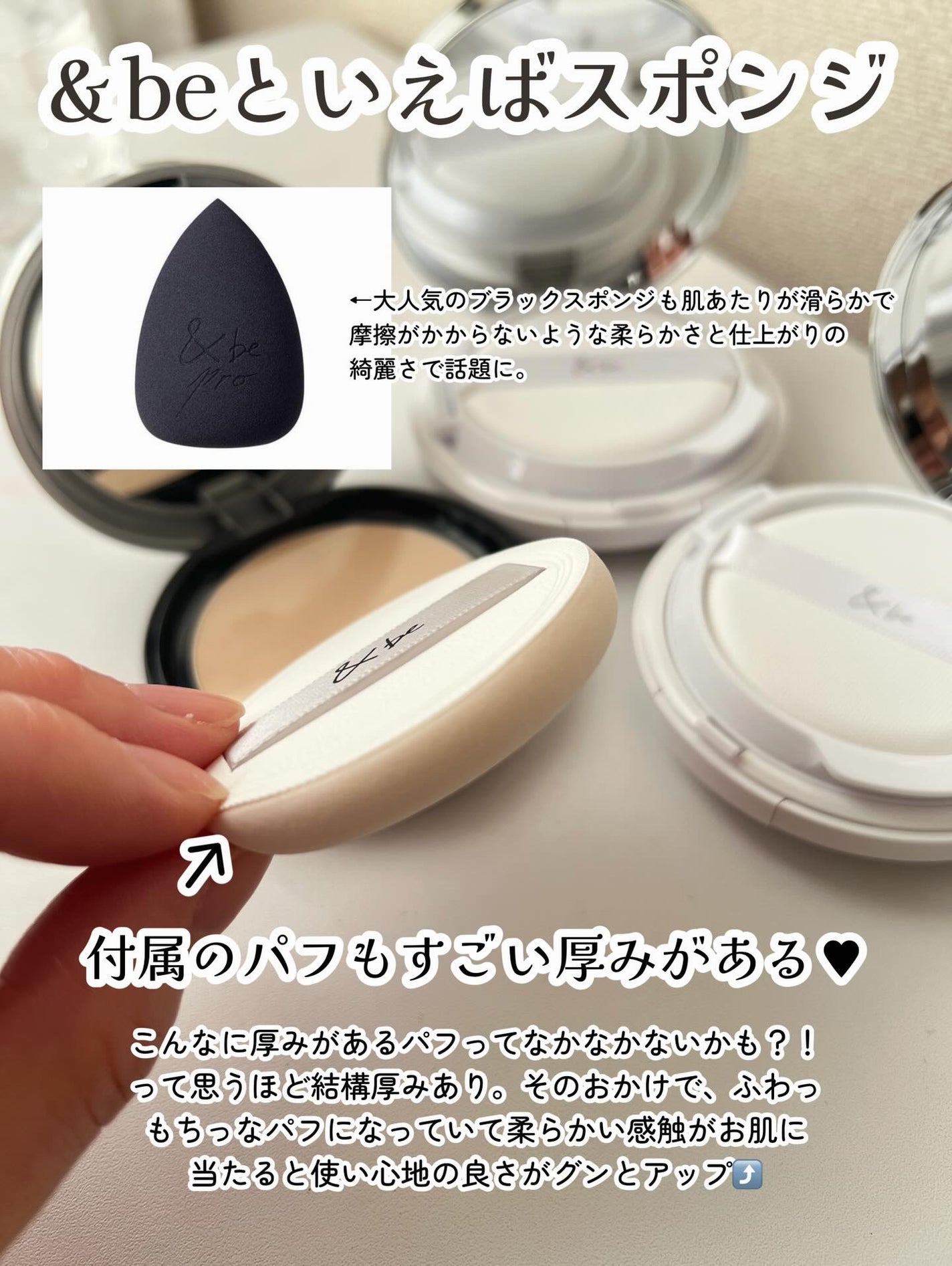 プレストクリアパウダー/&be/プレストパウダーを使ったクチコミ(7枚目)