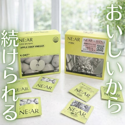 NE:AR APPLECIDERVINEGAR/NE:AR/ボディサプリメントを使ったクチコミ(1枚目)