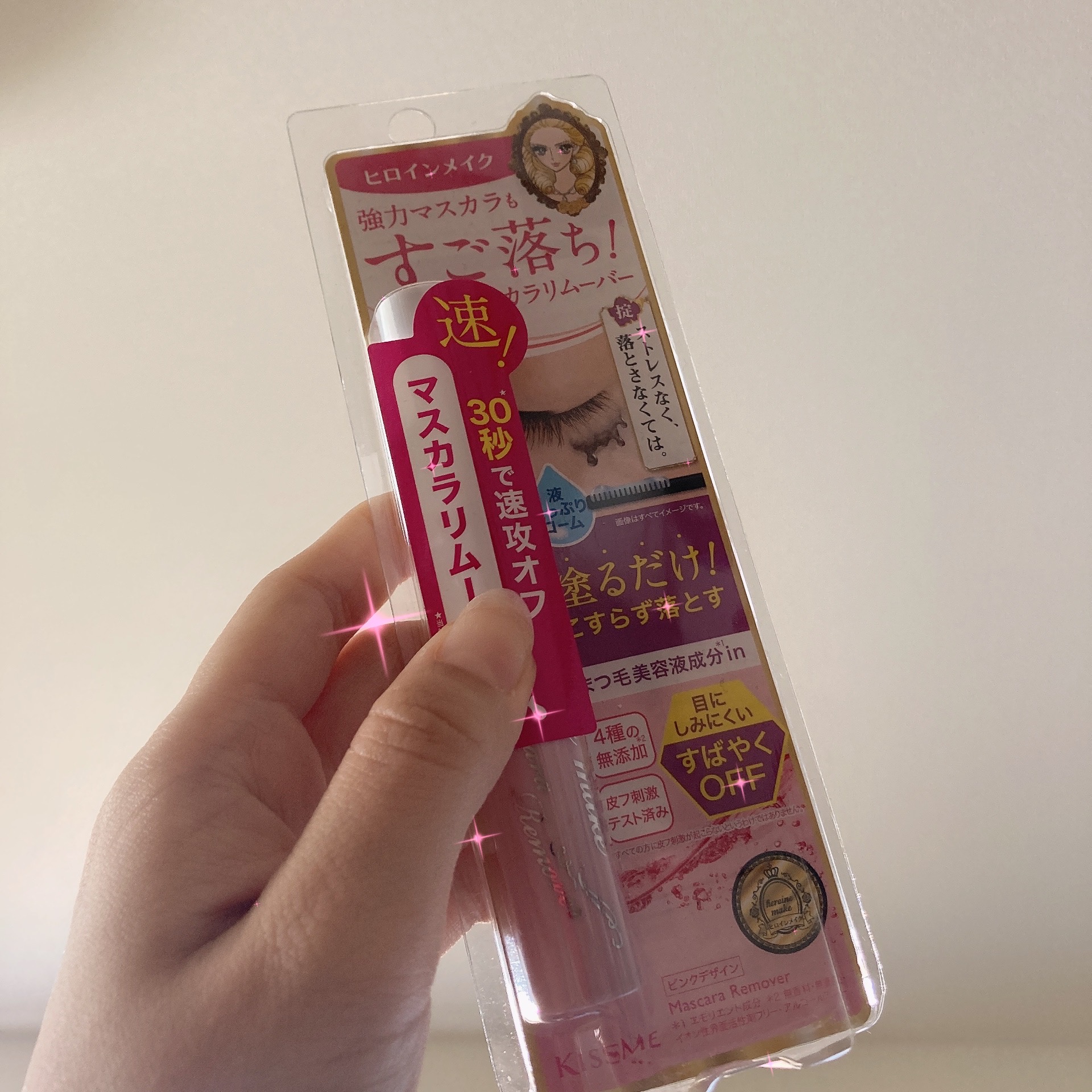 ヒロインメイクＳＰ スピーディーマスカラリムーバー/ヒロインメイク/ポイントメイクリムーバーを使ったクチコミ（1枚目）