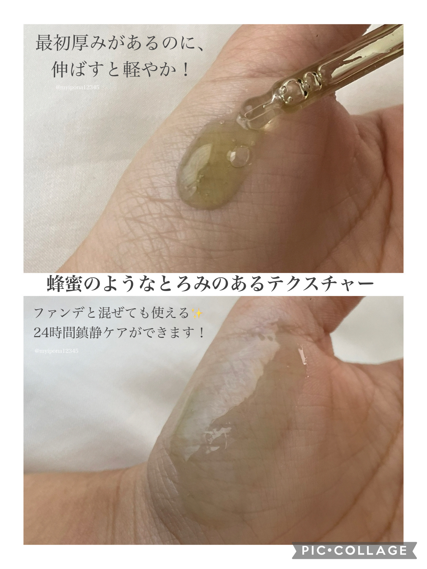 シカマヌ 92セラム/parnell/美容液を使ったクチコミ（3枚目）