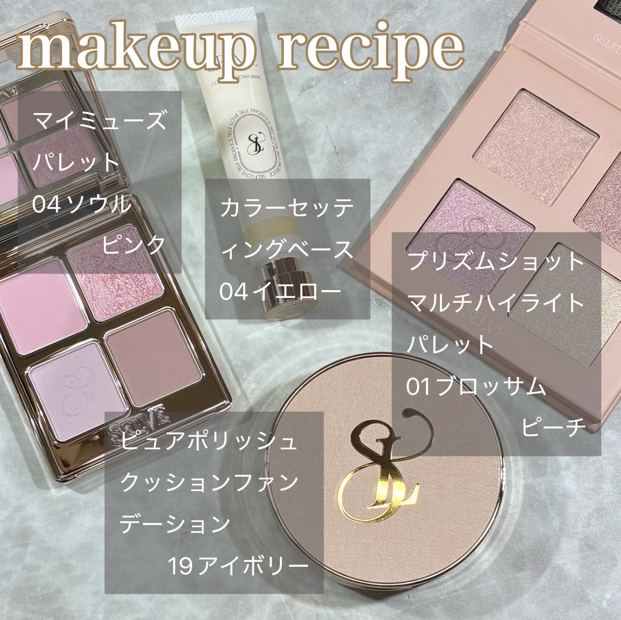 マイミューズパレット/SELVE/アイシャドウパレットを使ったクチコミ（2枚目）