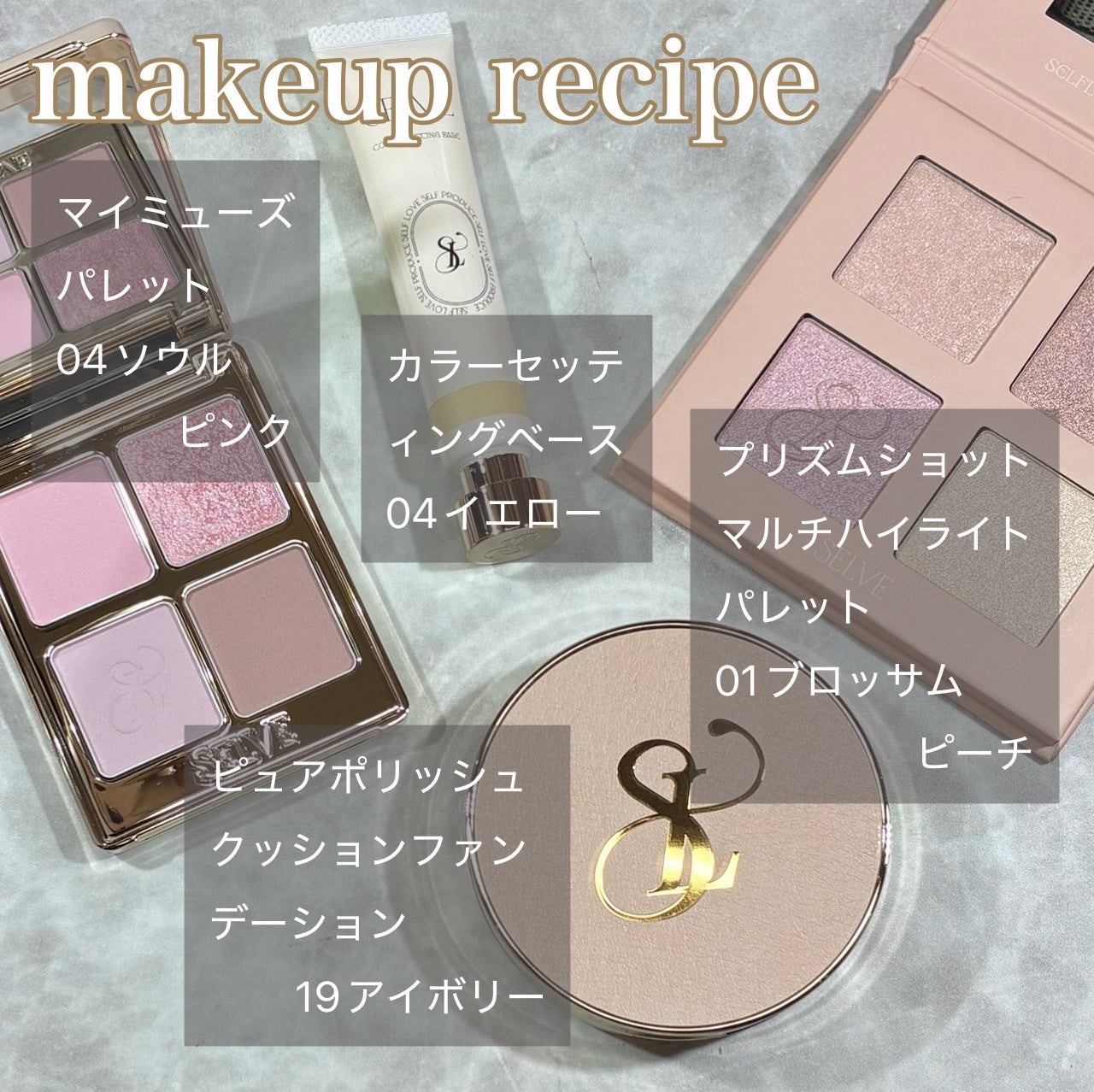 マイミューズパレット/SELVE/アイシャドウパレットを使ったクチコミ(2枚目)