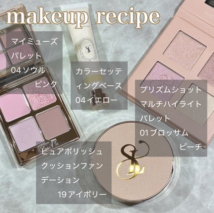 マイミューズパレット/SELVE/アイシャドウパレットを使ったクチコミ(2枚目)