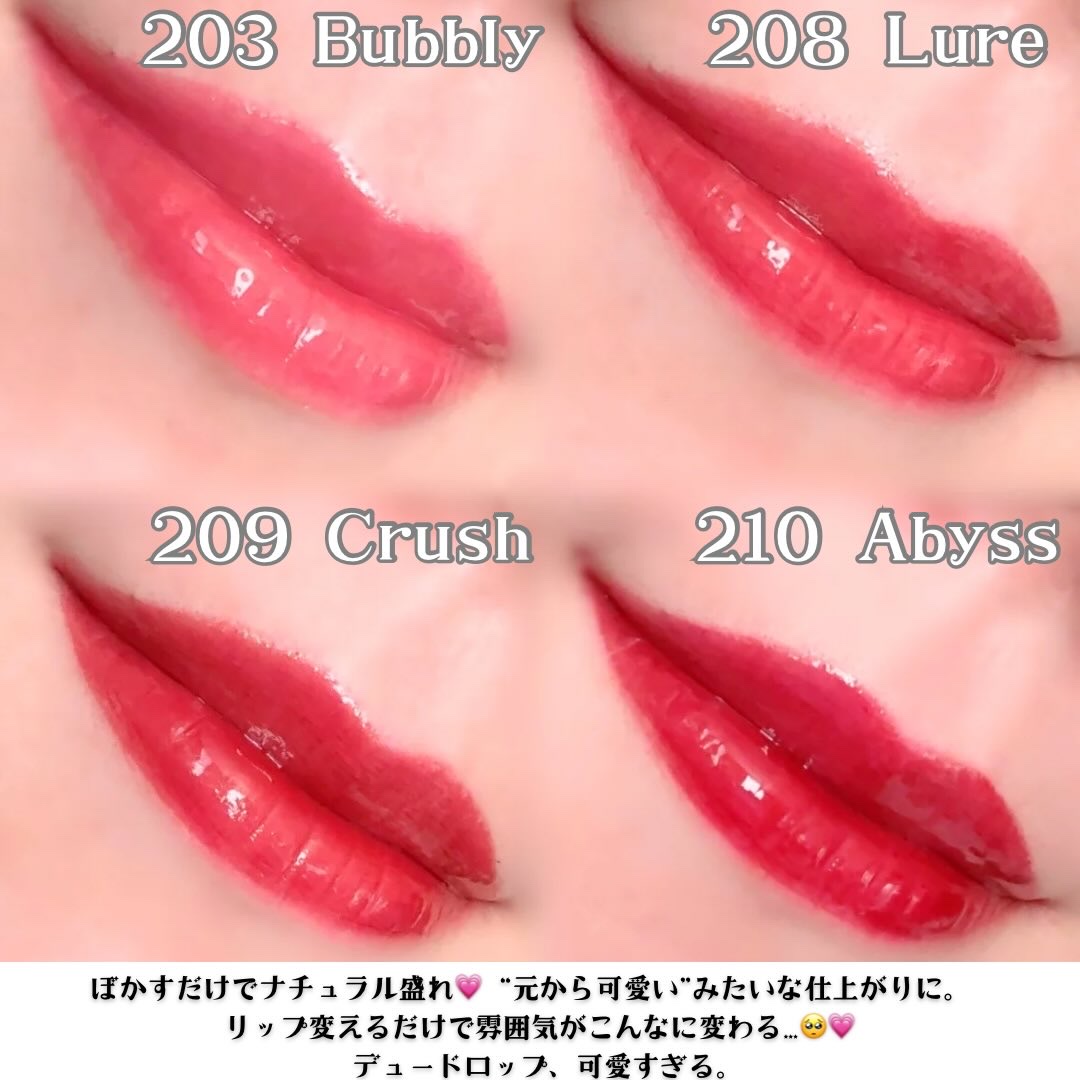 デュー ドロップ ティント/Coralhaze/リップティントを使ったクチコミ（2枚目）