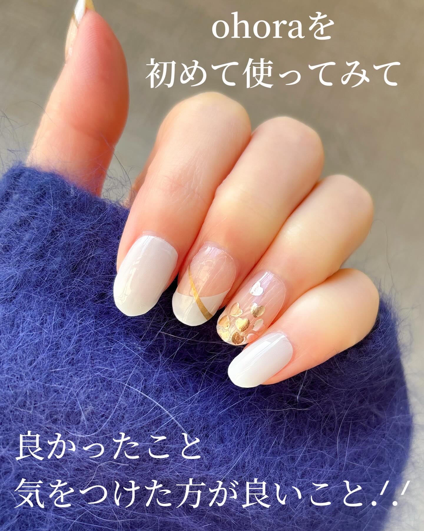 オホーラ プロイージーピールリムーバー/ohora/除光液を使ったクチコミ（1枚目）