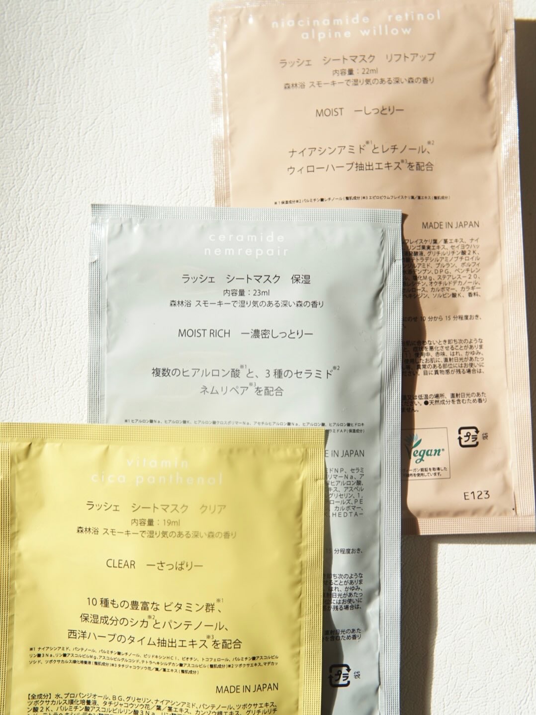 laccche(ラッシェ)　シートマスク6枚ボックス/laccche/シートマスク・パックを使ったクチコミ（3枚目）