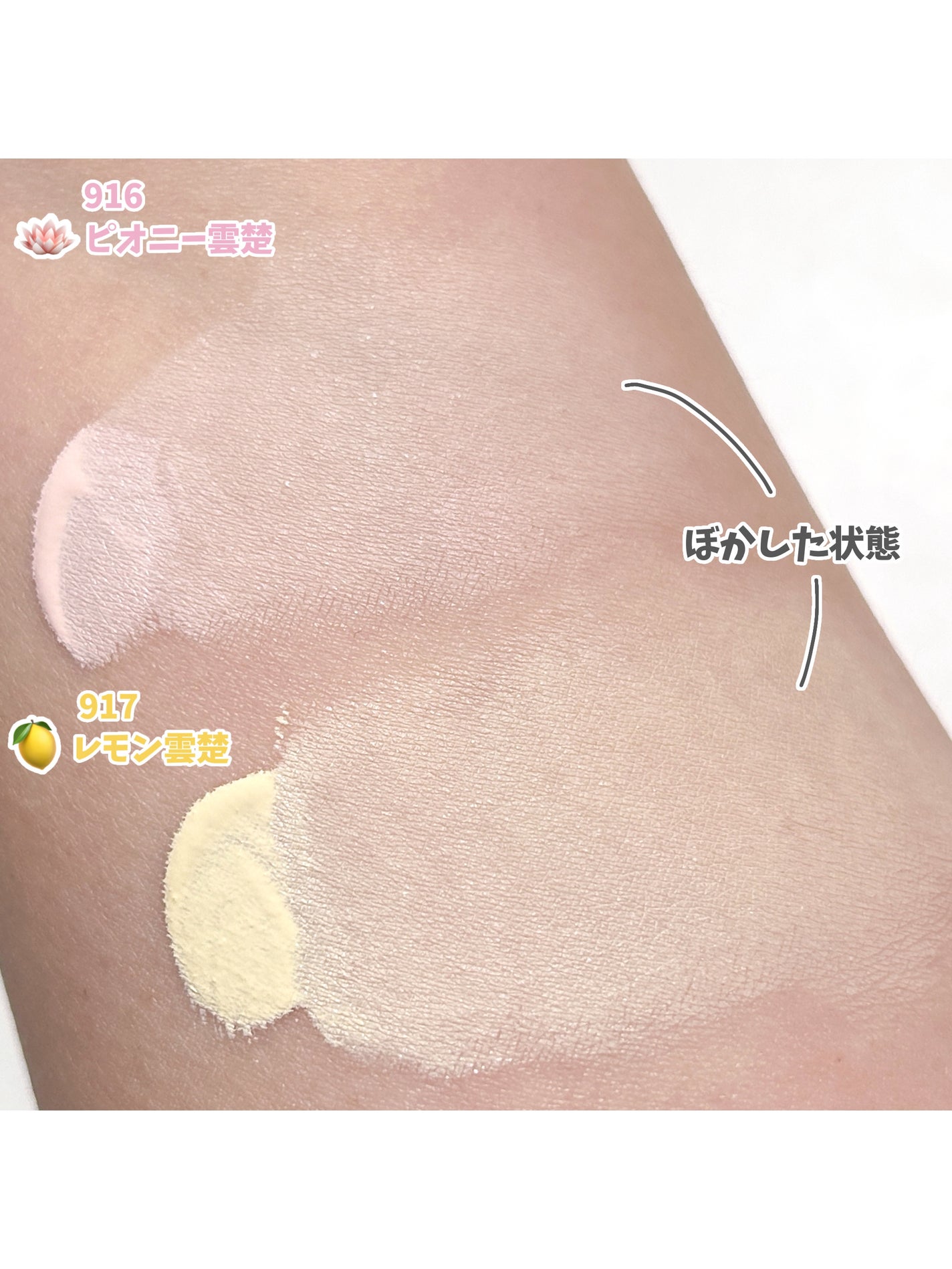 ライトベールカラーコレクター/Dinto/リキッドコンシーラーを使ったクチコミ(4枚目)