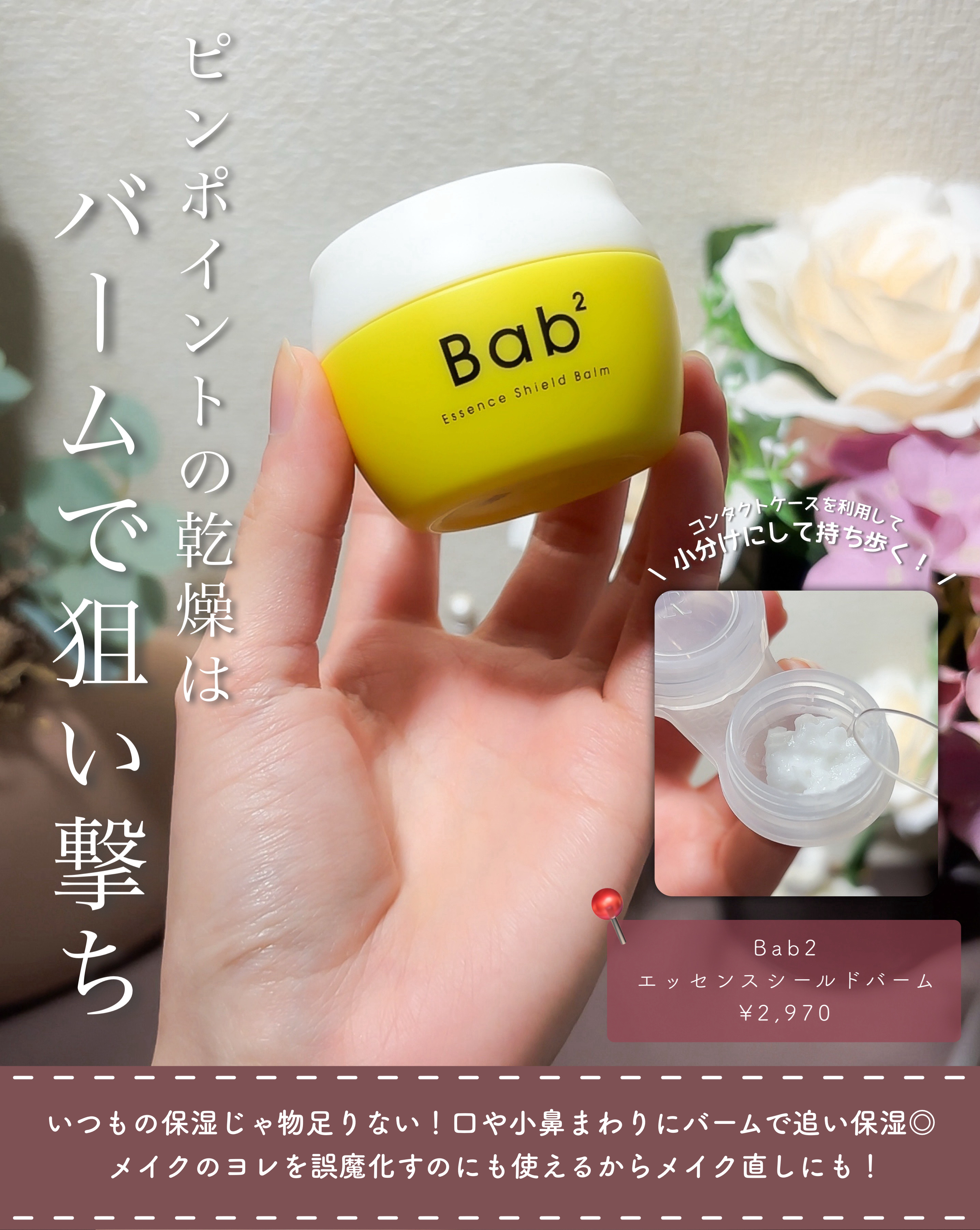 ハンドクリーム パチュリ・ラベンダー・バニラ/SABON/ハンドクリームを使ったクチコミ（3枚目）