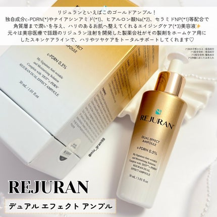 REJURAN デュアル エフェクト アンプル 30mL/REJURAN COSMETICS/美容液を使ったクチコミ(2枚目)