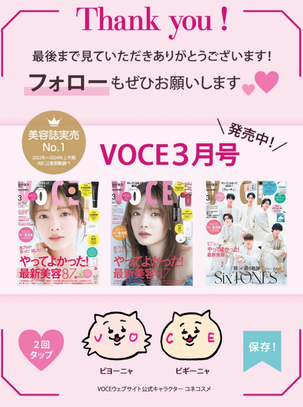 イドラクラリティ 薬用 ブライトニング トリートメント ソフナー/DECORTÉ/乳液を使ったクチコミ(6枚目)