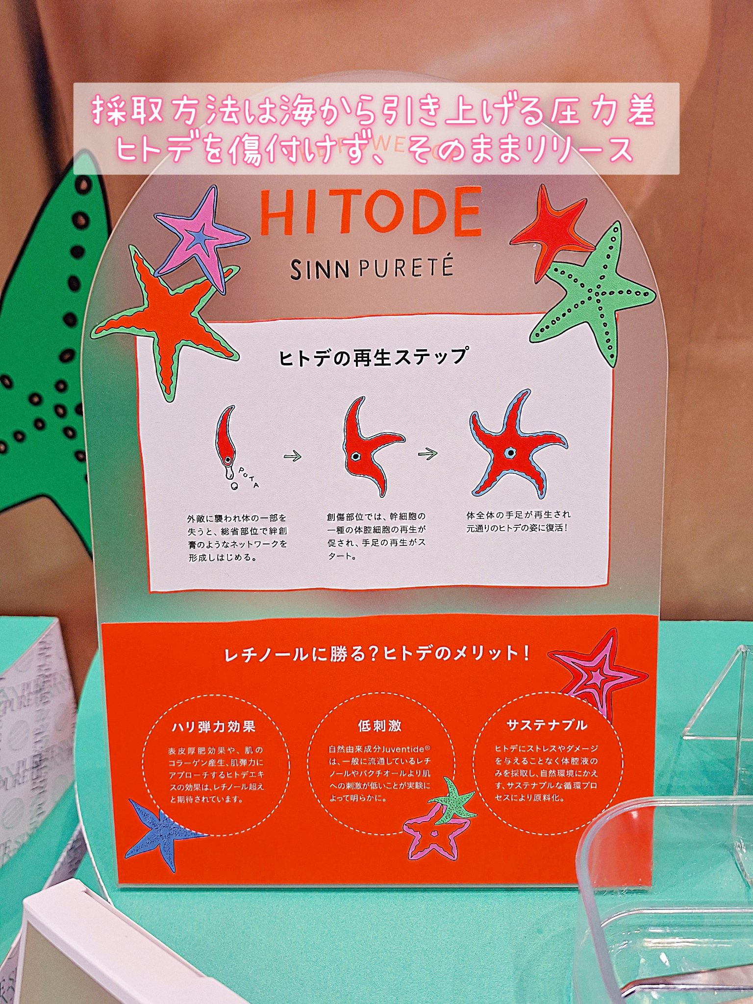 リキッドアイライナーR5/ラブ・ライナー/リキッドアイライナーを使ったクチコミ（2枚目）