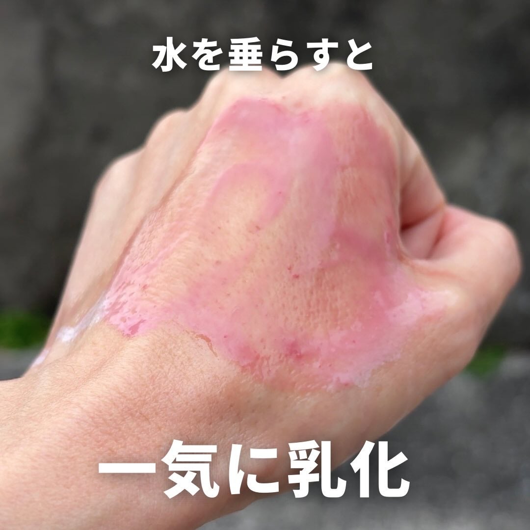 センテラ ライトクレンジングオイル/SKIN1004/オイルクレンジングを使ったクチコミ(8枚目)