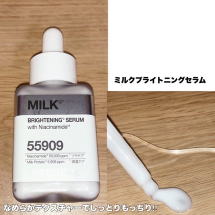 ミルクブライトニングトナー/MEDIHEAL/化粧水を使ったクチコミ(3枚目)