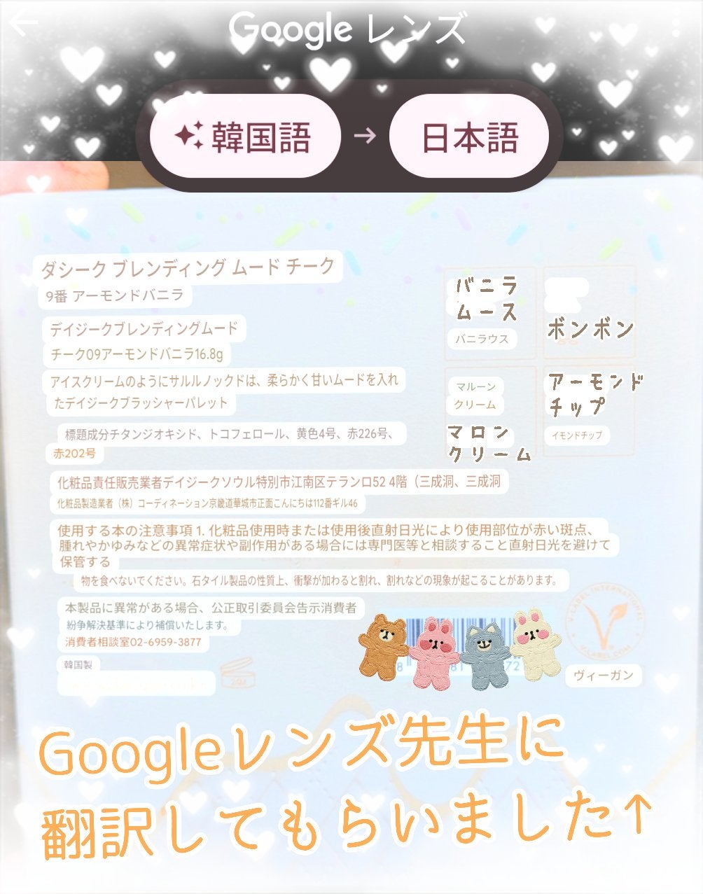 ブレンディングムードチーク/dasique/パウダーチークを使ったクチコミ(7枚目)