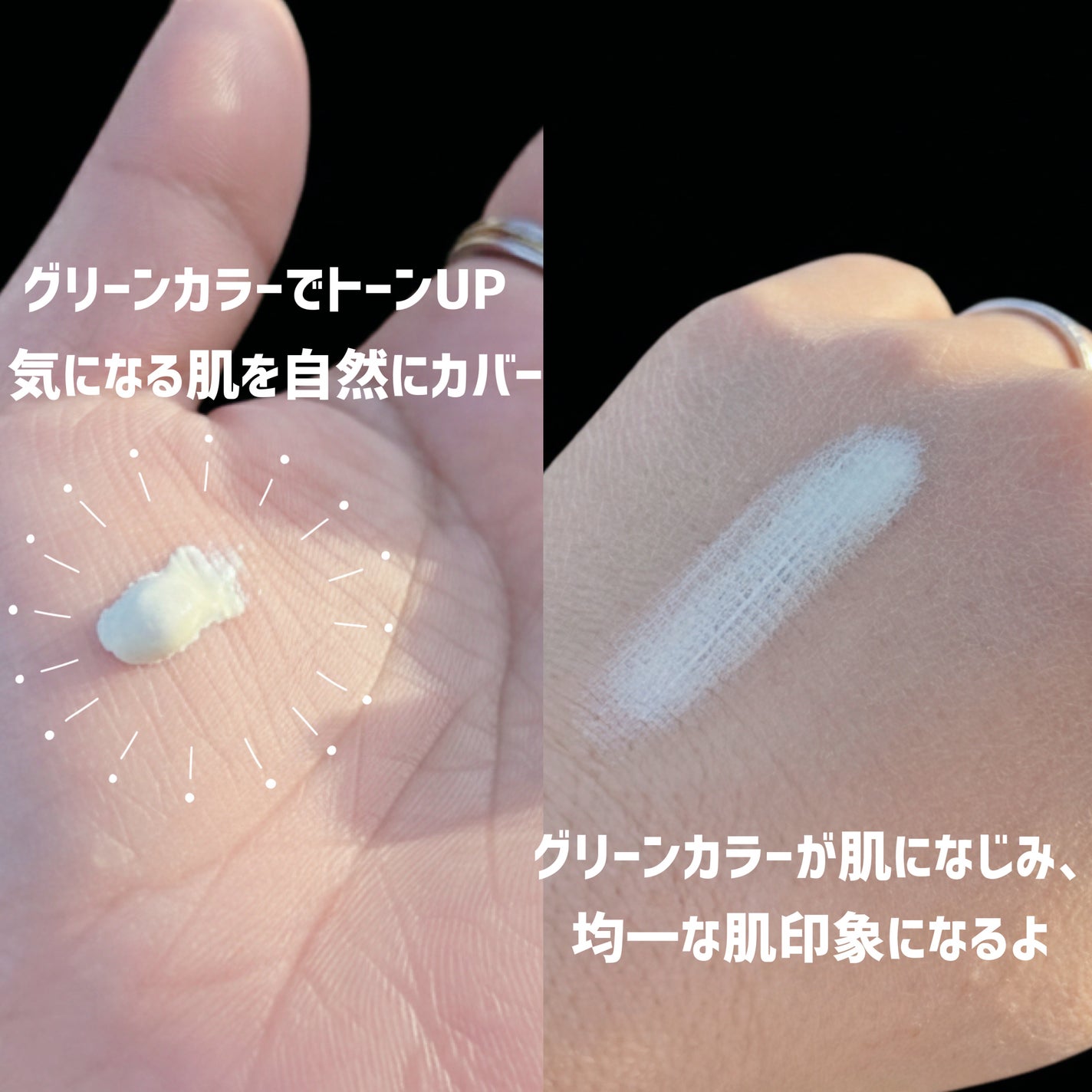 CICAレッドネスクリームライト/Meebak/化粧下地を使ったクチコミ(4枚目)