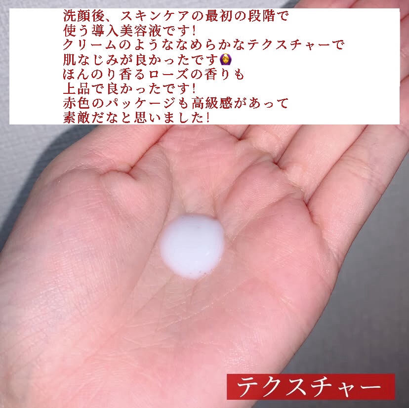 プライマーショット/アテニア/美容液を使ったクチコミ（3枚目）