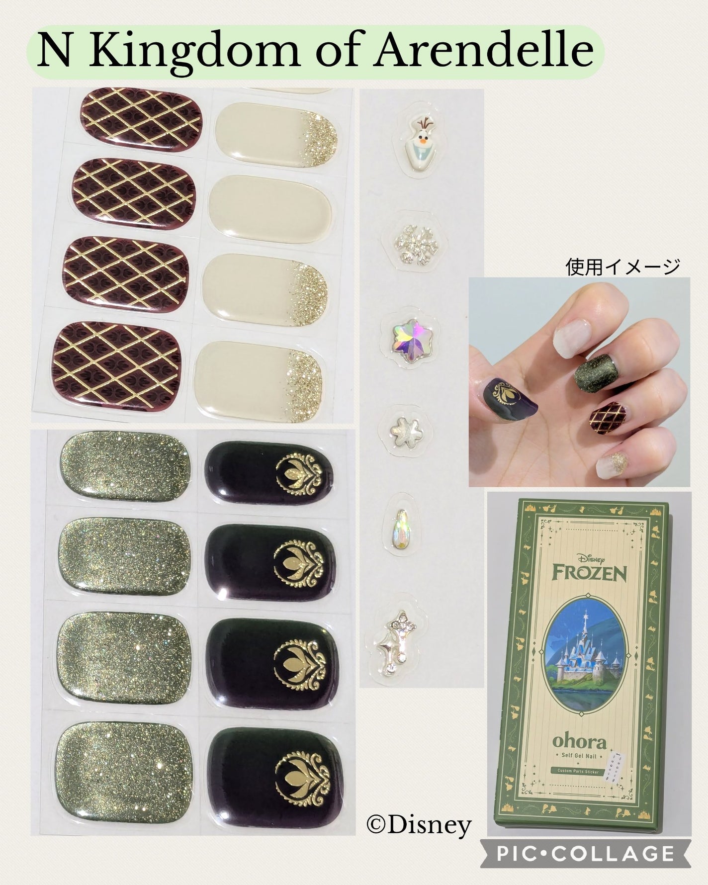 オホーラ ジェルランプ/ohora/ネイル用品を使ったクチコミ(2枚目)