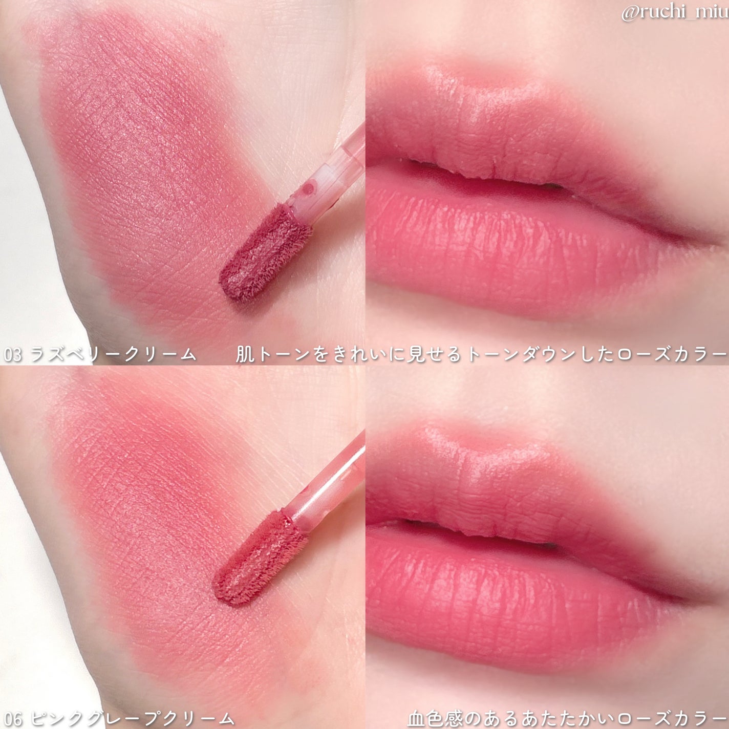 ニュー・ブラーティント/hince/リップティントを使ったクチコミ(3枚目)