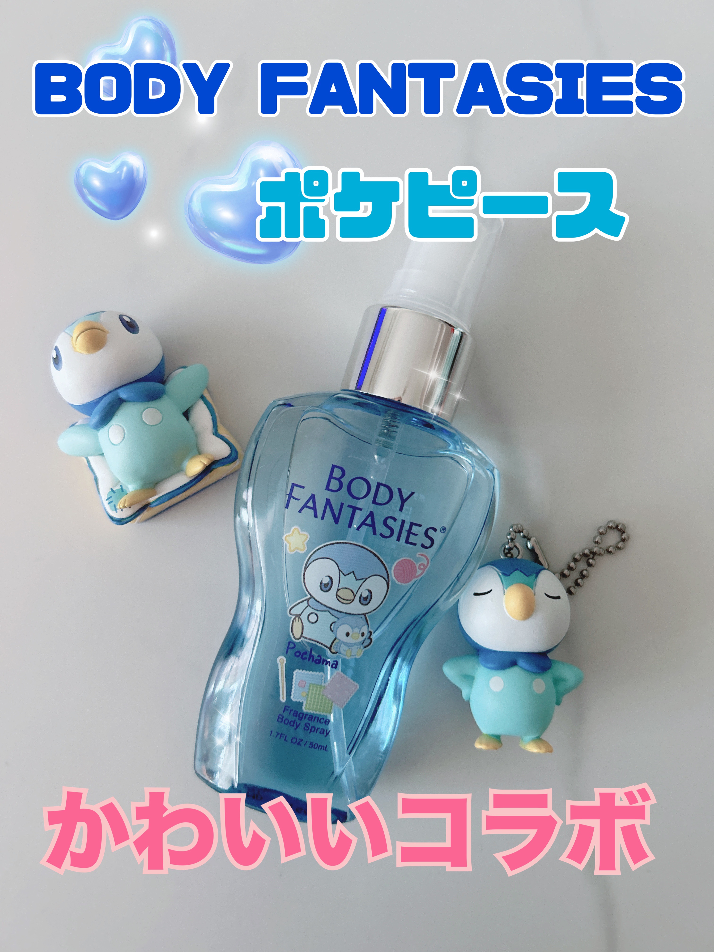 ボディスプレー ピュアソープ/ボディファンタジー/香水(レディース)を使ったクチコミ（1枚目）