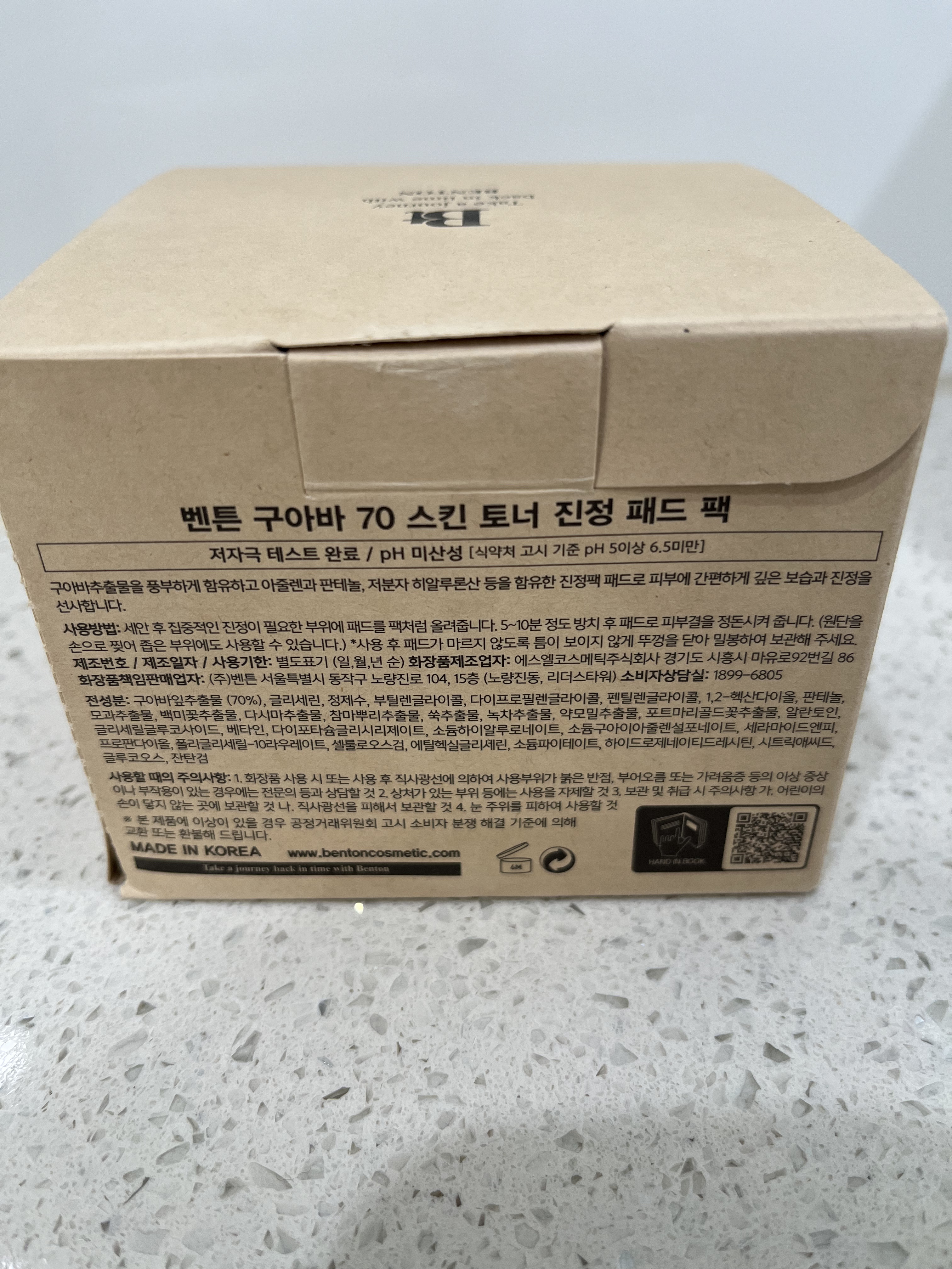 を使ったクチコミ（2枚目）