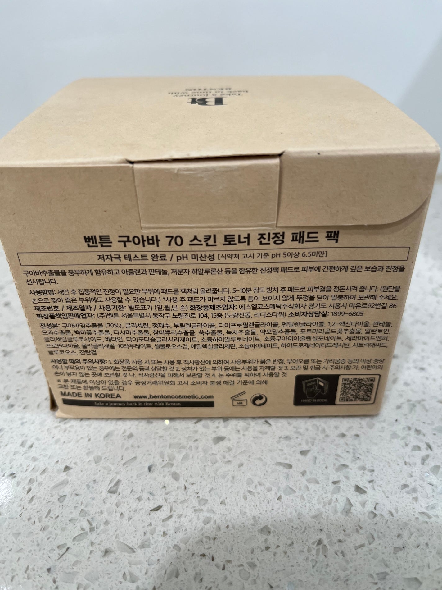 はる on LIPS 「投稿が遅くなりましたが…LIPSさんからまた提供して頂きまして..」(2枚目)