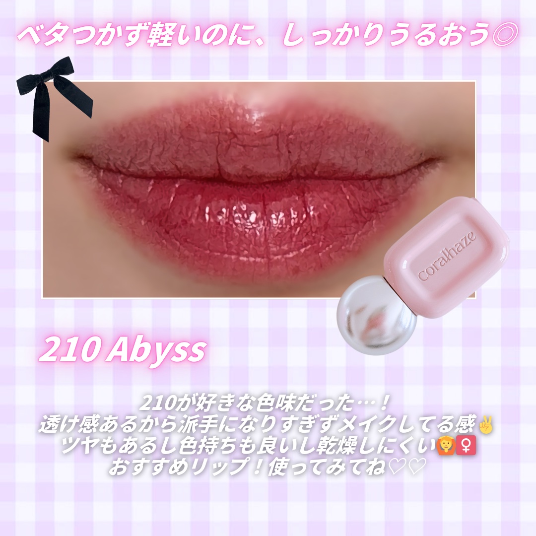 デュー ドロップ ティント/Coralhaze/リップティントを使ったクチコミ（3枚目）