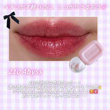 ãã¥ãŒ ãããã ãã£ã³ã/Coralhaze/ãªãããã£ã³ãã䜿ã£ãã¯ãã³ãïŒ3æç®ïŒ