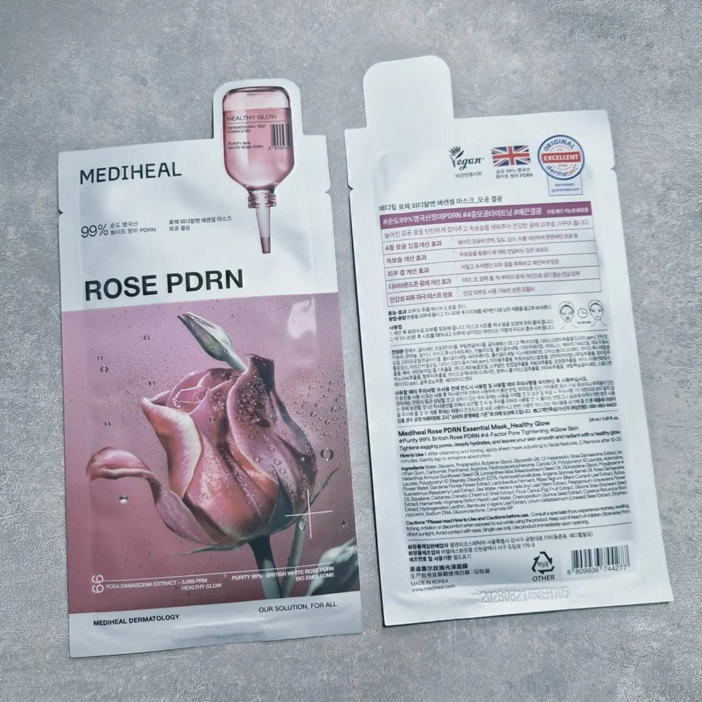 ローゼPDRNエッセンシャルマスクヘルシーグロウ/MEDIHEAL/シートマスク・パックを使ったクチコミ（2枚目）