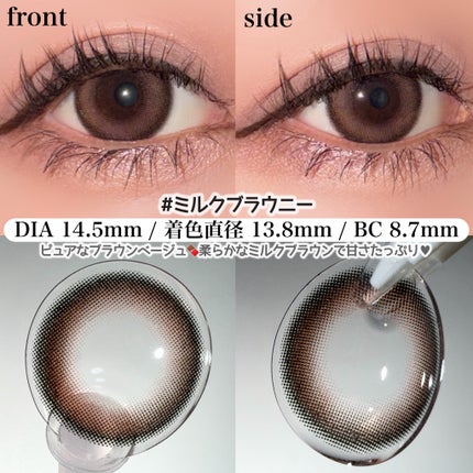 エバーカラーマンスリー/エバーカラー/1ヶ月(1MONTH)カラコンを使ったクチコミ(2枚目)