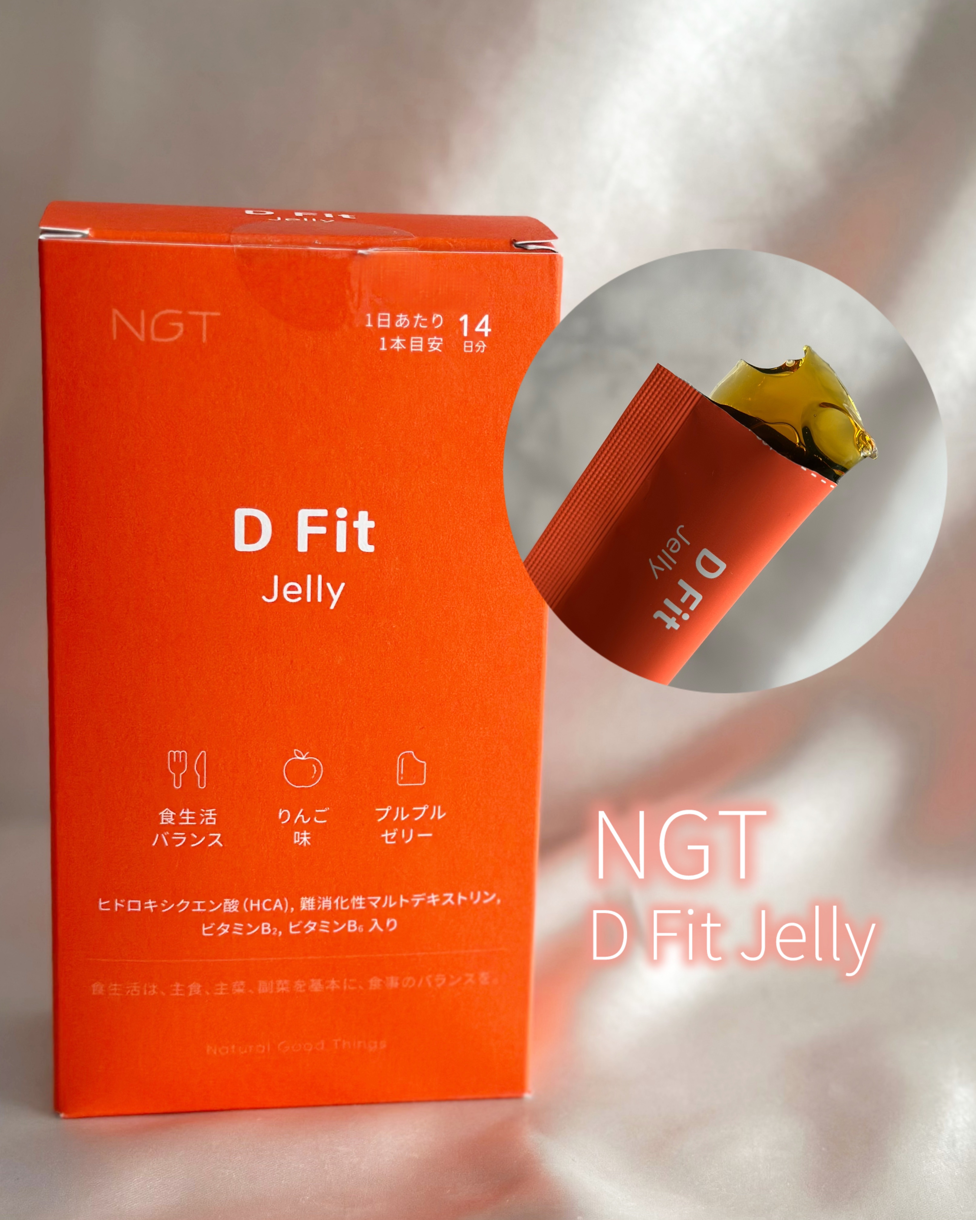 オングリディエンツ スキンバリアカーミングローション EX/Ongredients/乳液を使ったクチコミ（2枚目）