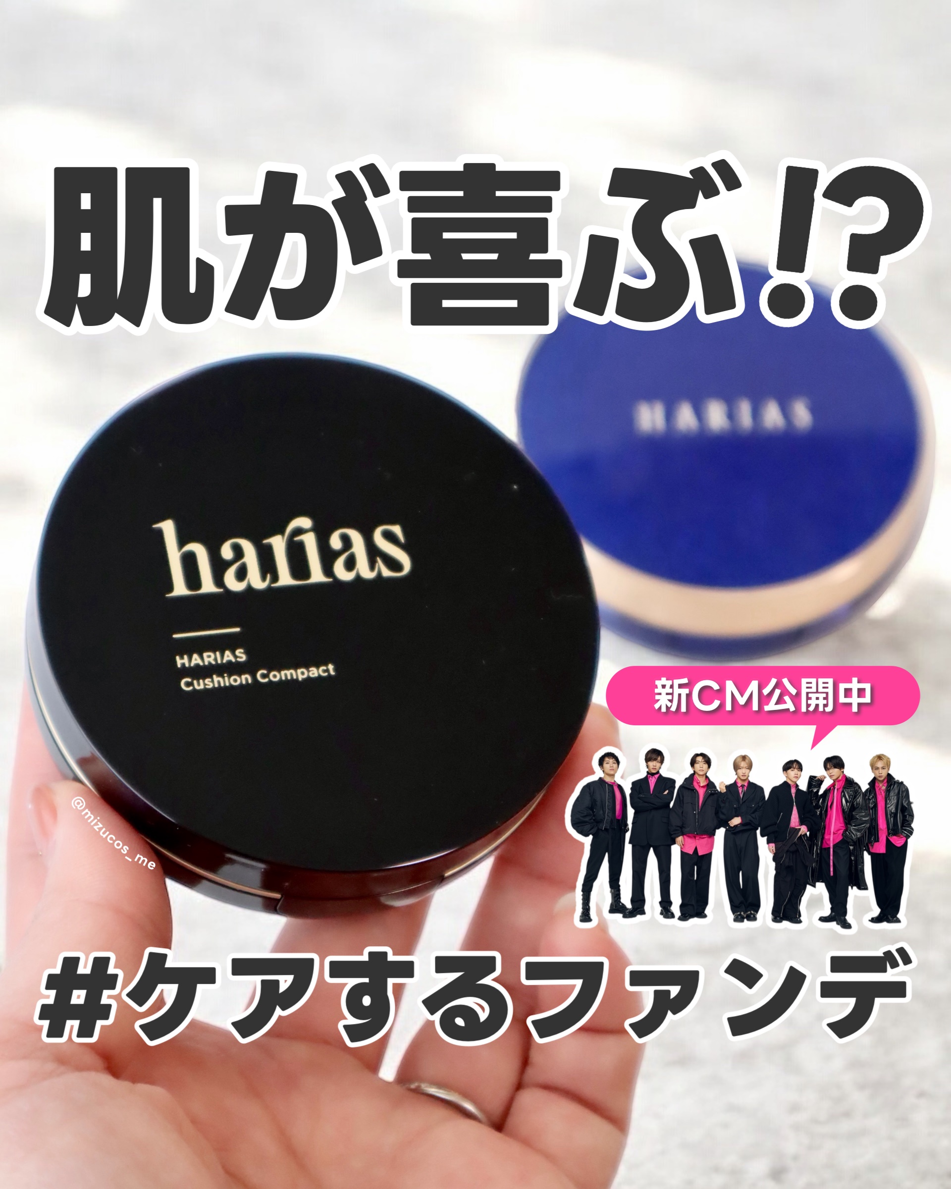 HARIAS　薬用クッションファンデーション/HARIAS/クッションファンデーションを使ったクチコミ（1枚目）