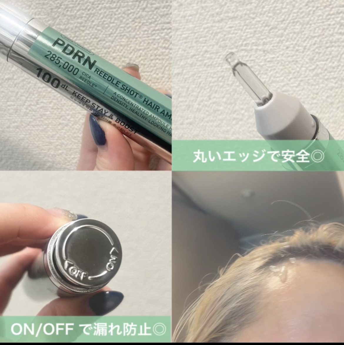 PDRNヘアアンプル300/VT/頭皮ローションを使ったクチコミ（2枚目）