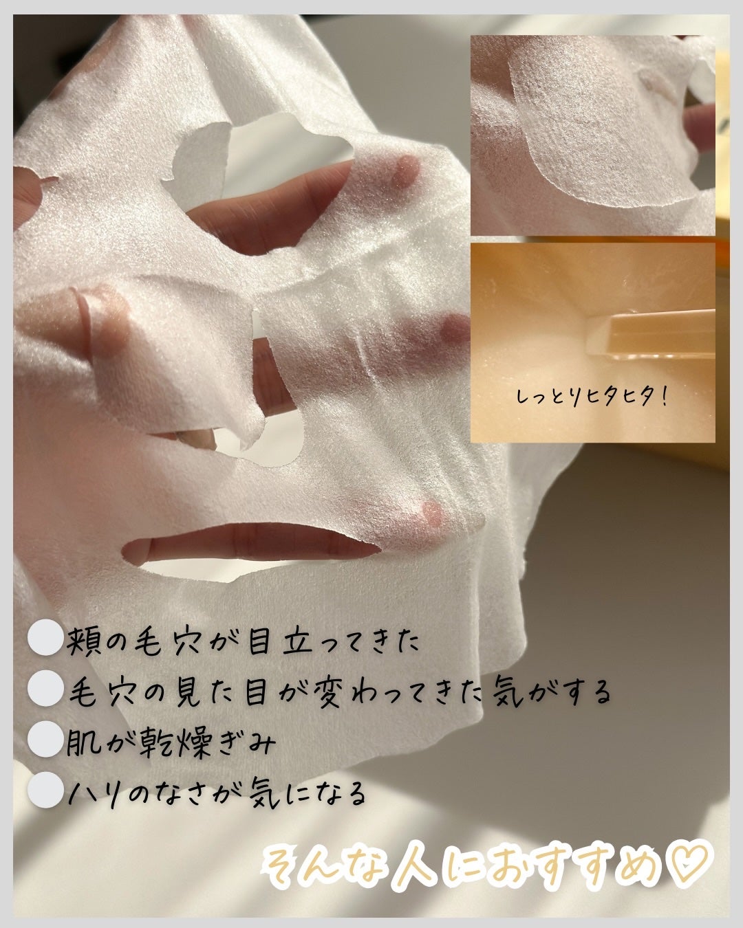 バイユア プランプハニー デイリーアクアセラムマスク/ByUR/シートマスク・パックを使ったクチコミ(4枚目)