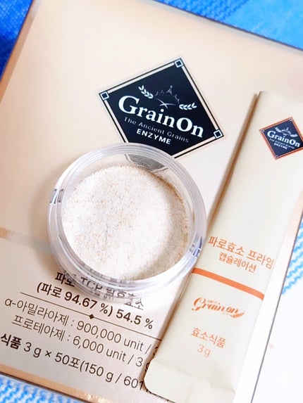 ファッロ酵素/Grain On/酵素ドリンクを使ったクチコミ(4枚目)