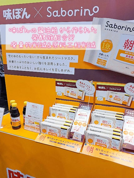 ダイブイン セラム/Torriden/美容液を使ったクチコミ(5枚目)