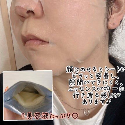 VC+3 Bright Banana Peel Mask/LIALUSTER/シートマスク・パックを使ったクチコミ(2枚目)