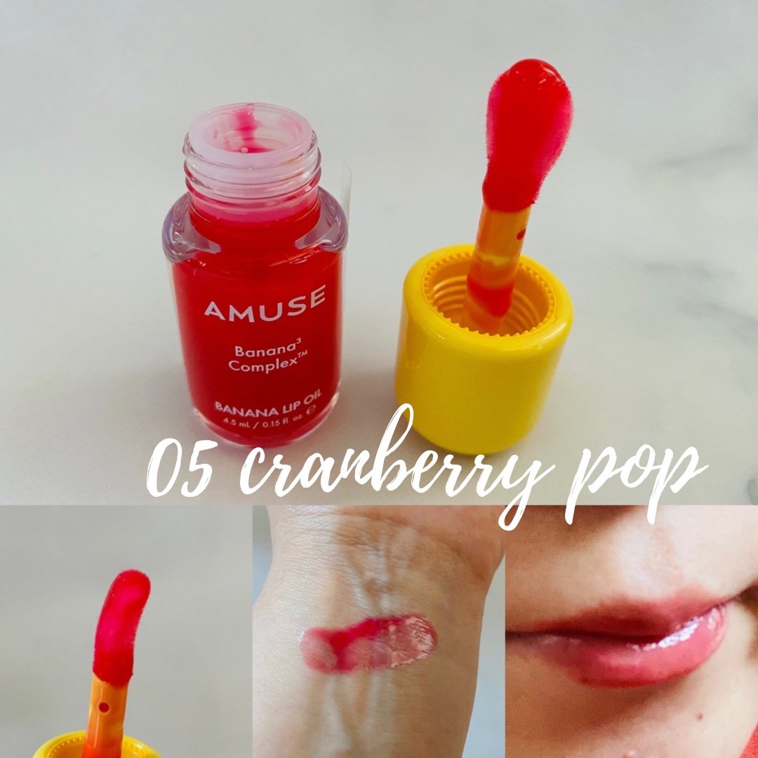 バナナリップオイル/AMUSE/リップオイルを使ったクチコミ（3枚目）