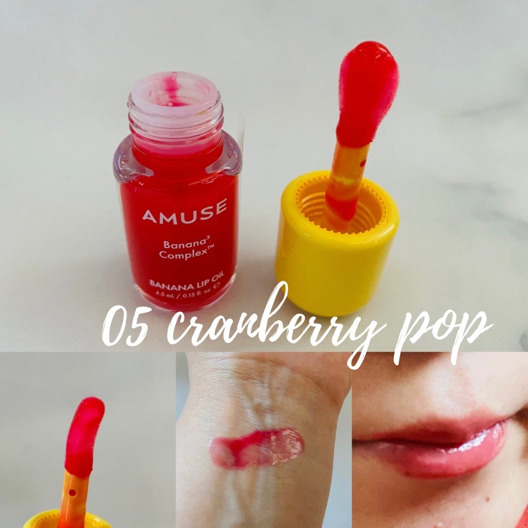 バナナリップオイル/AMUSE/リップオイルを使ったクチコミ(3枚目)