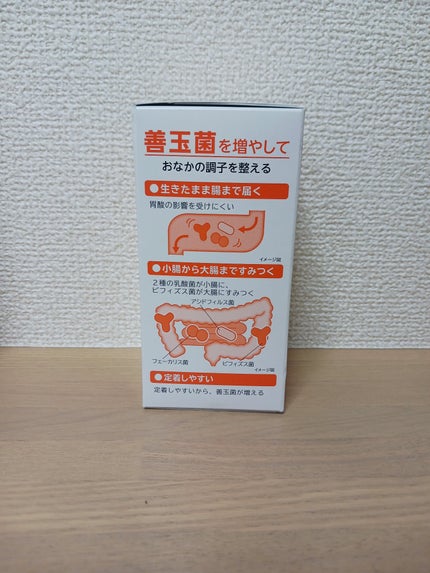 ビオフェルミン 新ビオフェルミンS錠 のクチコミ「便秘で悩んでいる方必見! しっかりと効果を実感できる✧*。
▶新ビオフェルミンS錠
【効果】.....」(2枚目)