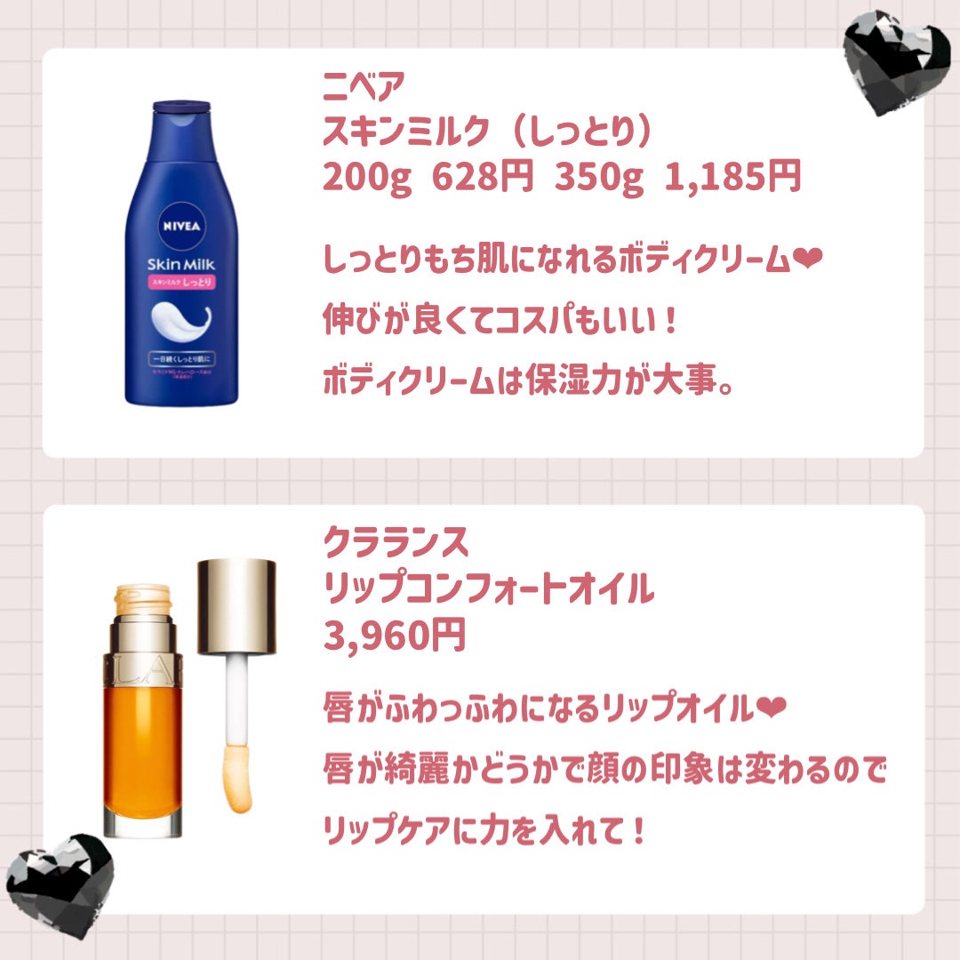 トリートメント クレンジング ミルク/COVERMARK/ミルククレンジングを使ったクチコミ(9枚目)