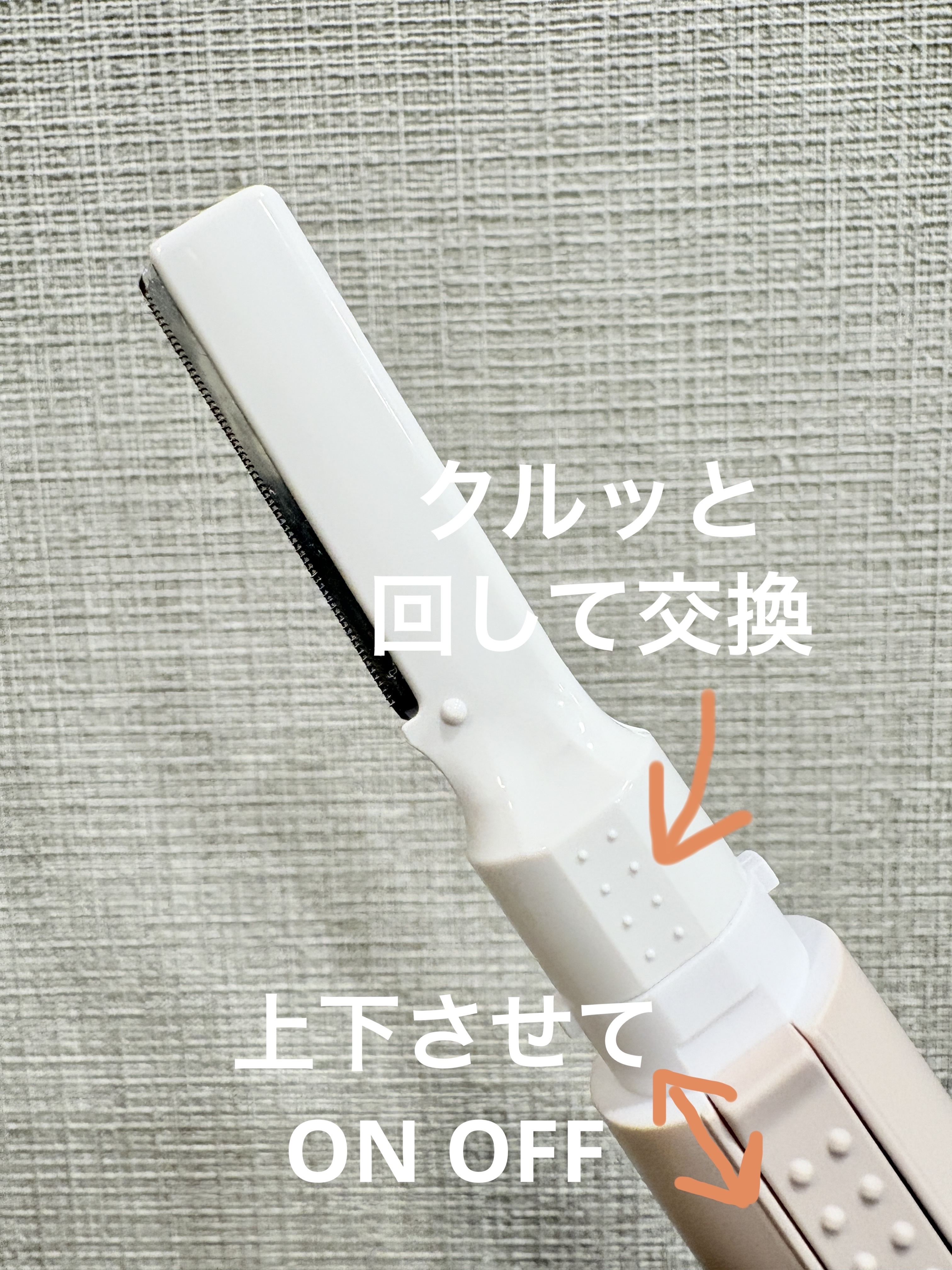 貝印 miness bi-hada ompa Lのクチコミ「モデルチェンジで買い替えレビュー✨

ドラストで何気に買って
5年くらい？
替え刃は買い続けて.....」（3枚目）