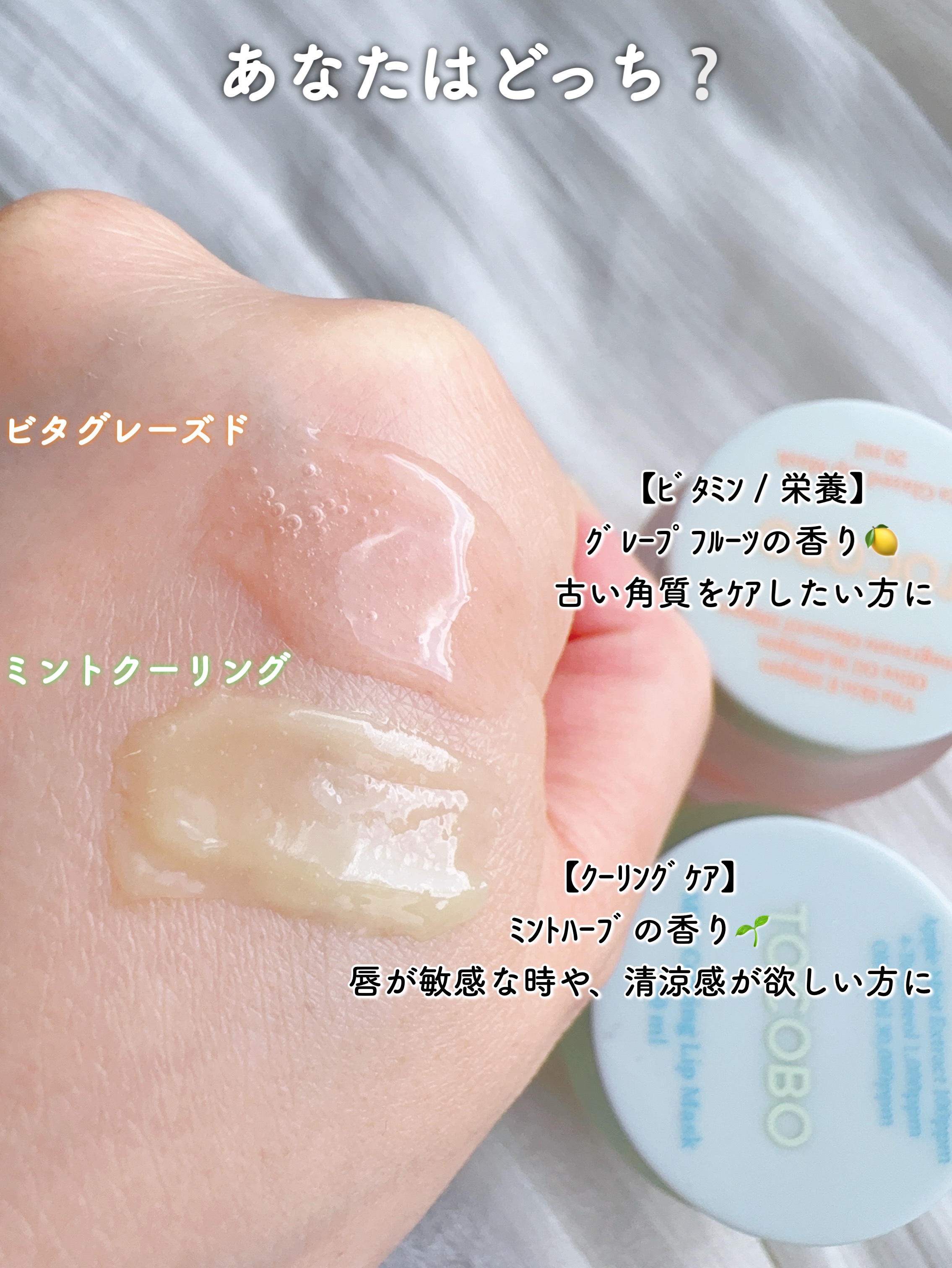 ビタグレーズドリップマスク/TOCOBO/リップマスクを使ったクチコミ（3枚目）