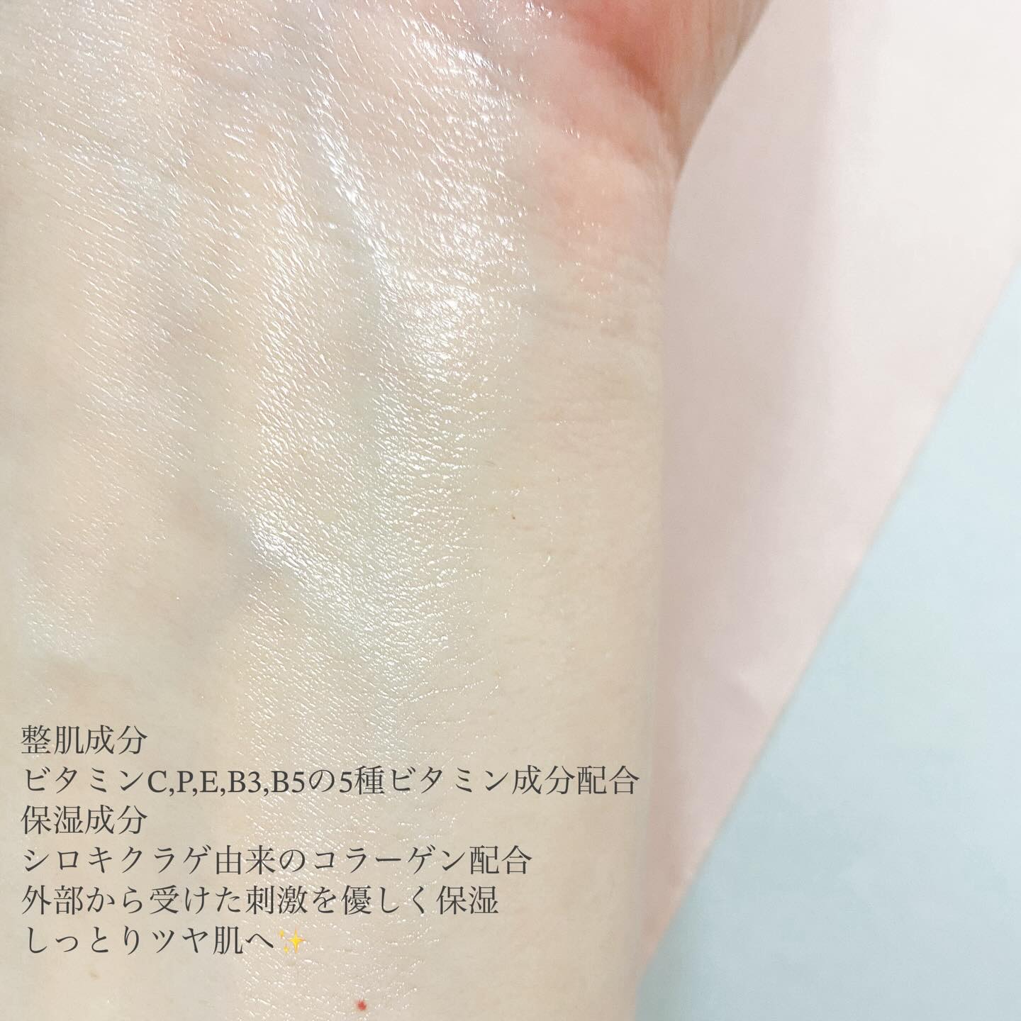 ビタ5X コラーゲン クリーム ミスト/D'amu/ミスト状化粧水を使ったクチコミ（3枚目）