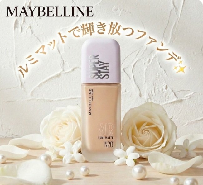 SPステイ ルミマット リキッド ファンデーション/MAYBELLINE NEW YORK/リキッドファンデーションを使ったクチコミ（1枚目）
