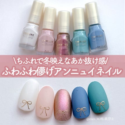 #cocoちふれネイル,#ちふれネイル,#冬ネイル,#簡単ネイル,#ちゅるんネイル,#プチプラネイル,#マットネイル,#シンプルネイル,#美爪ネイル,#セルフネイル,#ネイル,#洒落感ヌーディーネイルのネイルデザイン