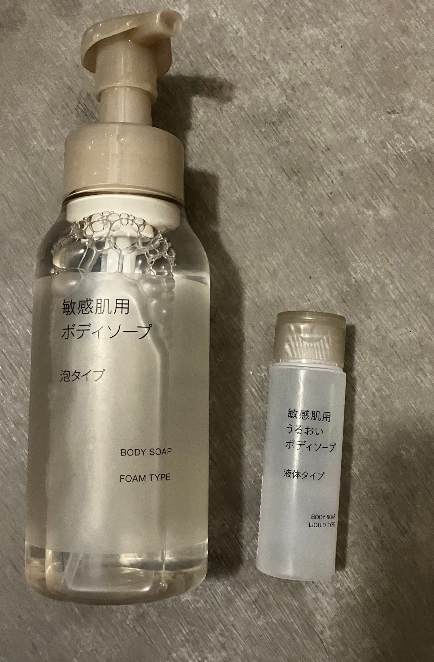 敏感肌用うるおいボディソープ 泡タイプ/無印良品/ボディソープを使ったクチコミ(1枚目)