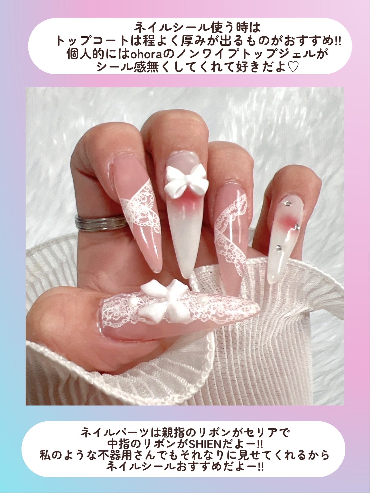 オホーラ プログロッシートップジェル/ohora/ジェルネイルを使ったクチコミ(3枚目)