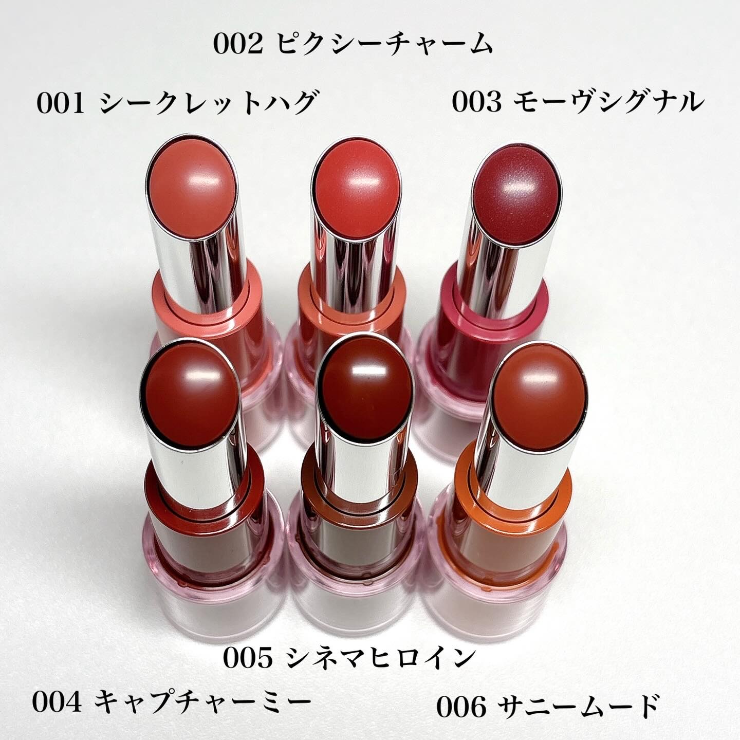 ハグマイリップ　カラーロックプランピーバーム/up2me/口紅を使ったクチコミ（3枚目）