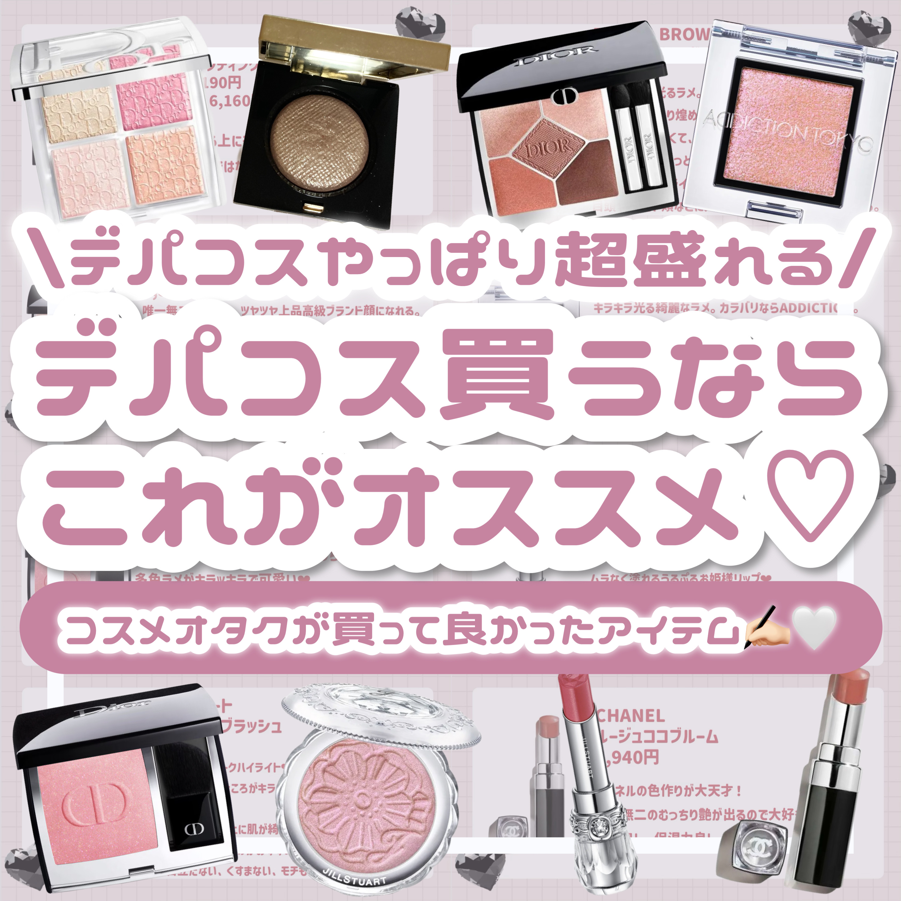 ジルスチュアート　リップブロッサム グロウ/JILL STUART/口紅を使ったクチコミ（1枚目）